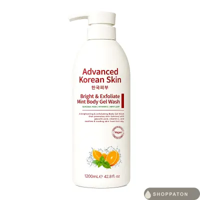 Body Care at Shoppaton Store