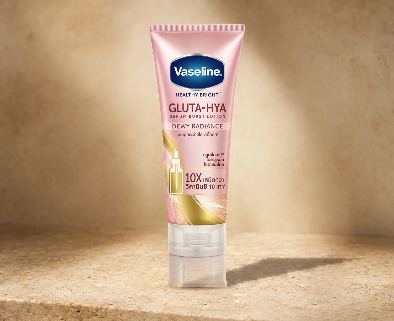Vaseline Healthy Bright Gluta-Hya Serum Burst Lotion – Dewy Radiance, 300 ml. | Shoppaton Store skincare Nigeria